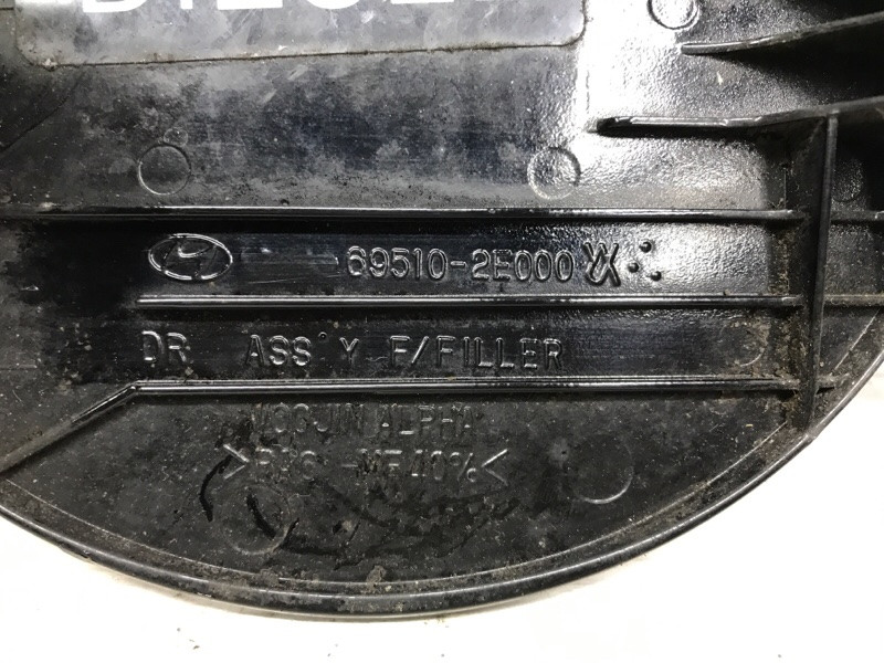 Лючок бака Hyundai Tucson 2004-2009 695102E000 (Арт. 52256) Киев - изображение 4