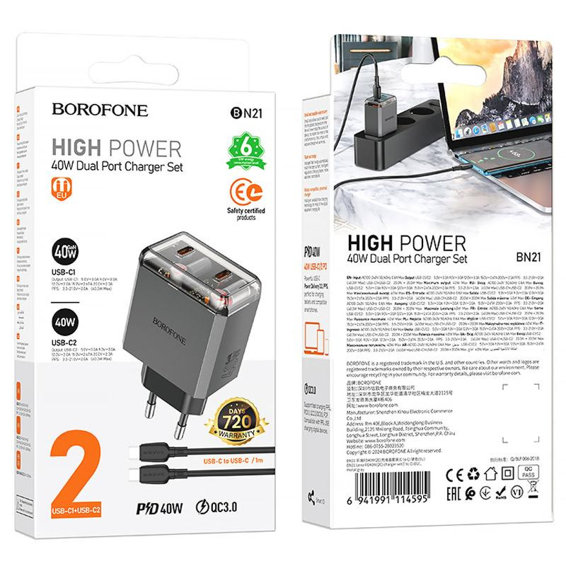 СЗУ Borofone BN21 Lena PD40W+QC3.0 (2USB-C) + кабель Type-C to Type-C Херсон - изображение 2