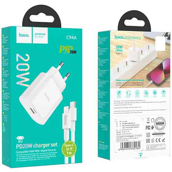 СЗУ Hoco C94A Metro PD20W (1USB-C) + кабель Type-C to Lightning Херсон
