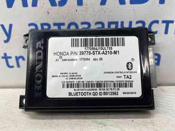 Блок управления Acura MDX 2006-2013 39770STXA210M1 (Арт. 76442) Київ