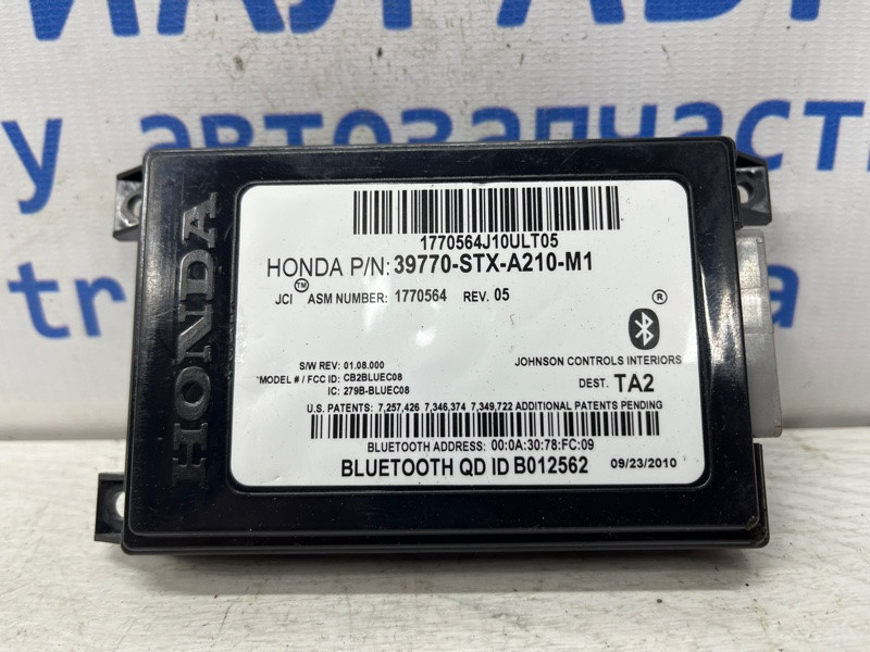 Блок управления Acura MDX 2006-2013 39770STXA210M1 (Арт. 76442) Київ - зображення 1