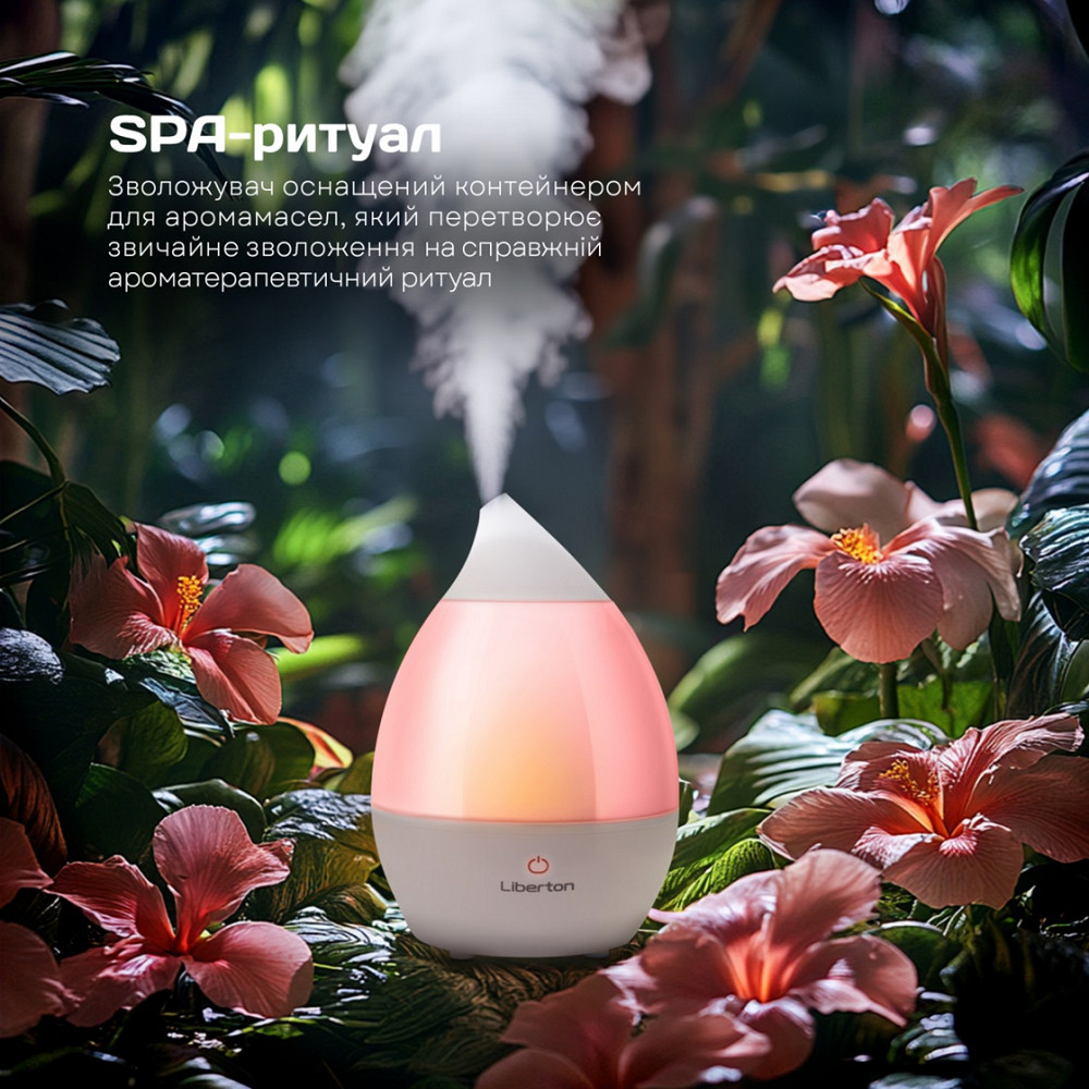 Увлажнитель воздуха Liberton LAH-5800 2.8 л белый Київ - зображення 7