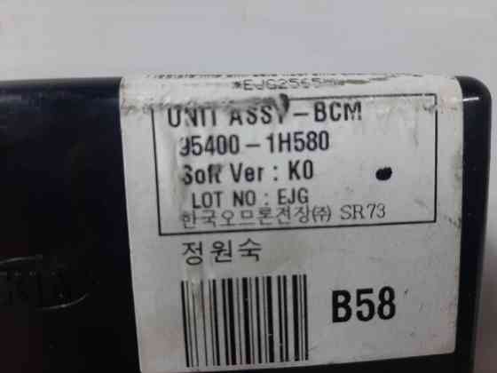 Блок комфорта Kia Ceed ED 1.4 БЕНЗИН G4FA 2006 (б/у) Київ