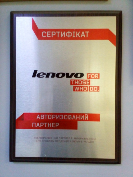 МЕДІА - СЕРВІС авторизований сервісний центр ACER DELL HP LENOVO / Продаж ремонт ноутбуків ПК Ужгород - зображення 7