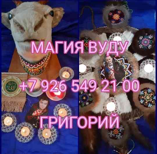 гадания, предсказание, таро, гадалка, карты, магия, любовная магия, гадание на гуще, гадание на рун Київ