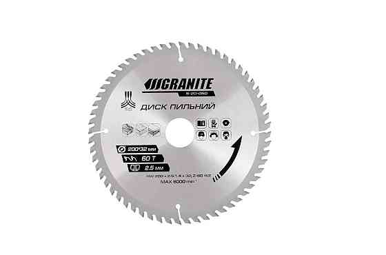 Диск пильный для дерева GRANITE с твердосплавными напайками 200х32х60Т адапт 32-30/32-25.4 7600 об/м Харків