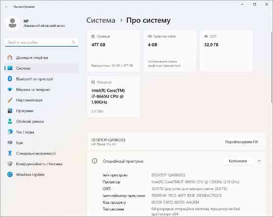 Ноутбук HP ZBook 15u G6 i7-8665U 32/512 GB SSD M.2 NVMe Відеокарта AMD Radeon Pro WX 3200 4ГБ Київ