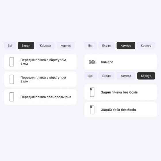 Поліуретанова плівка StatusSKIN Lite для Realme 9 5G/9 Pro Матова (Код товару:35649) Харьков