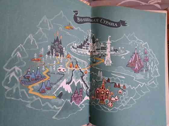 Волков Волшебник Изумрудного города комплект сказки приключения фантастика Запоріжжя