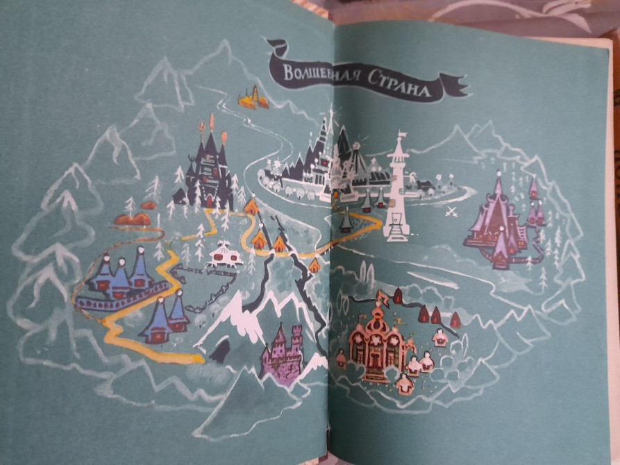 Волков Волшебник Изумрудного города комплект сказки приключения фантастика Запоріжжя - зображення 2