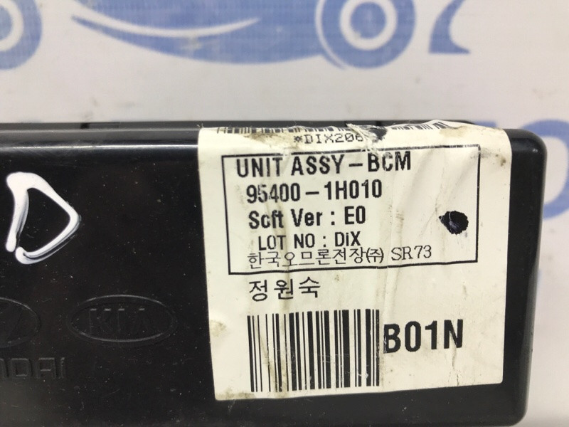 Блок комфорта Kia Ceed 2006-2012 954001H010 (Арт. 45967) Київ - зображення 4