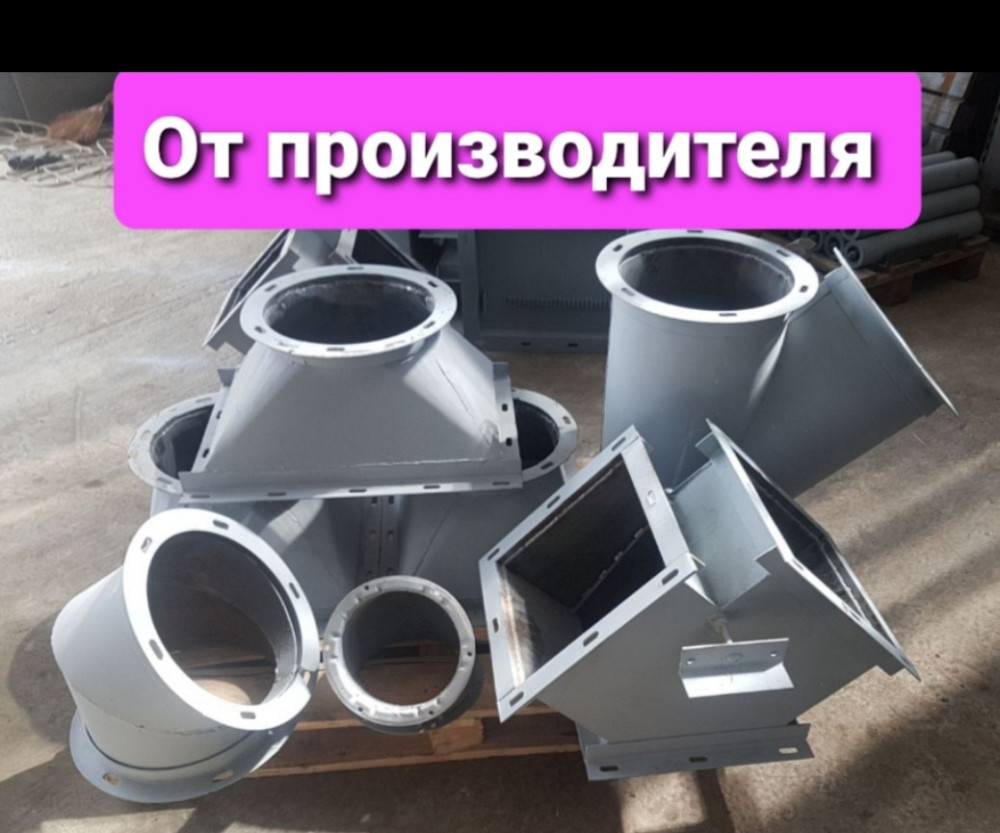 Клапан перекидной КОР-8 300х300 , самотечное оборудование Київ - зображення 1