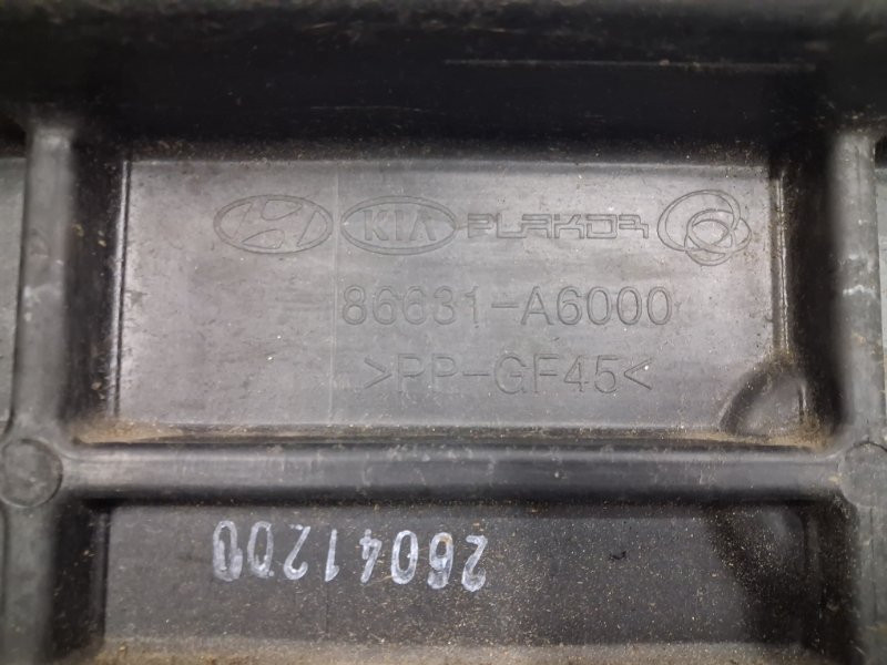 Усилитель бампера задний Hyundai I30 GD 1.6 DIESEL D4FB 2011 (б/у) Киев - изображение 6