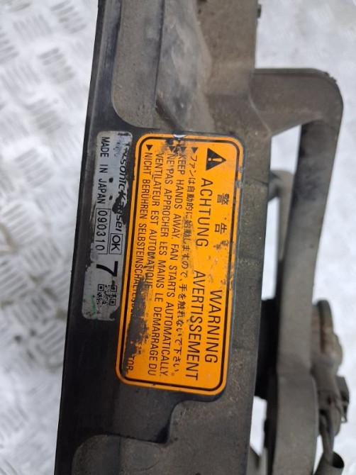 Диффузор с вентилятором радиатора Mitsubishi Lancer 10 2.0 БЕНЗИН 4B11 2007 (б/у) Киев - изображение 5