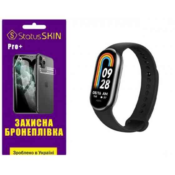 Поліуретанова плівка StatusSKIN Pro+ на екран Xiaomi Mi Band 8/9 Глянцева Харків