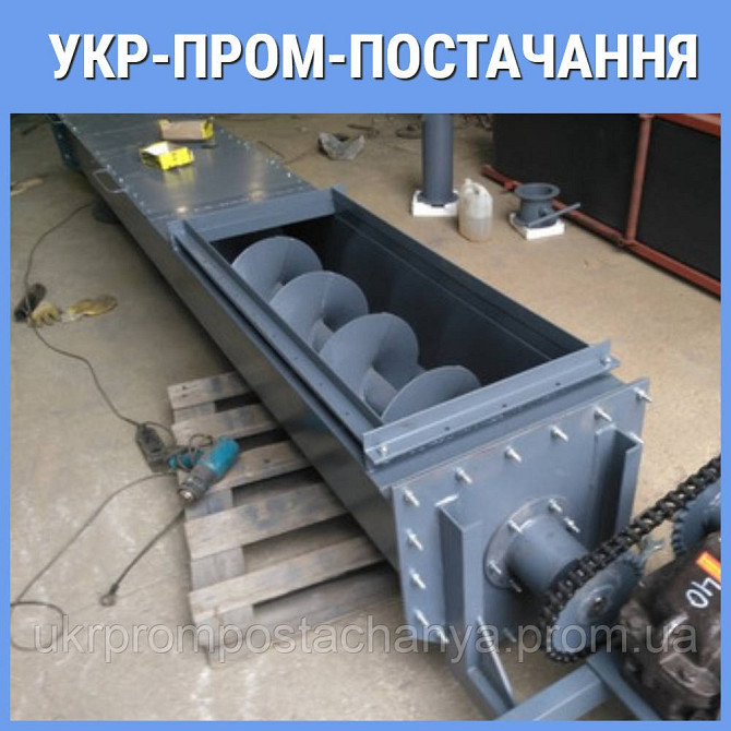 Шнековый  транспортер 100 т/час Вінниця - зображення 1