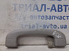 Ручка потолка SsangYong Korando C200 2.0 DIESEL D20DT 2010 (б/у) Київ