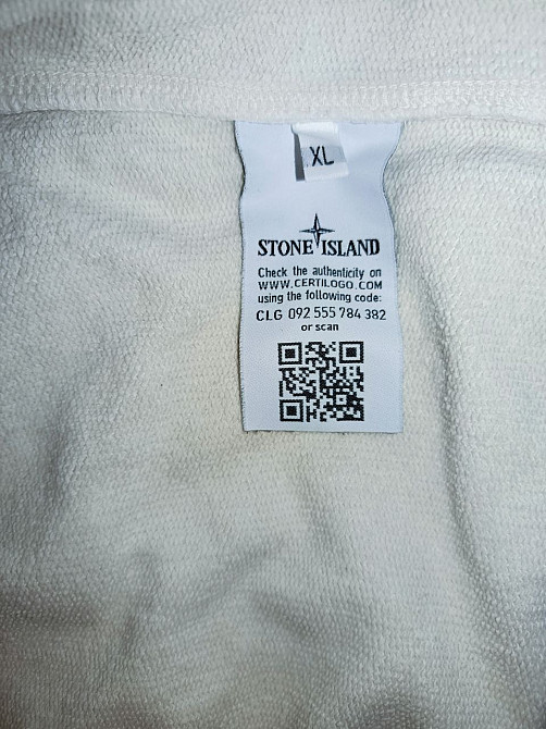 Світшот Stone Island Киев - изображение 6