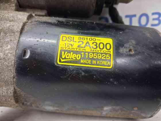 Стартер Hyundai I30 FD 1.6 DIESEL D4FB 2007 (б/у) Київ