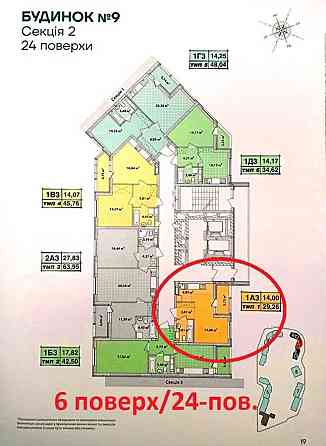 продажа 1-к квартира Киев, Подольский, 46900 $ Київ