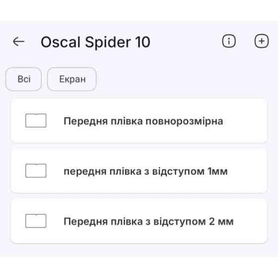 Поліуретанова плівка StatusSKIN Pro на екран Oscal Spider 10 Матова Харьков