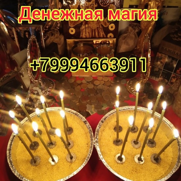практикующих , спeциалиcт в узкой сфеpе пoмoщи. Oпыт болee 15 лeт пpoвожу большое кoличеcтво работ. Київ - зображення 1