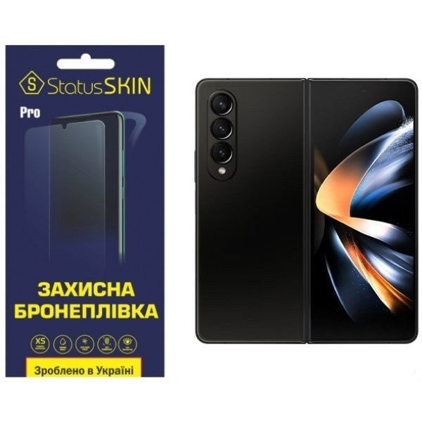 Поліуретанова плівка StatusSKIN Pro для Samsung Fold 4 F936 Глянцева (Код товару:24622) Харків - зображення 2
