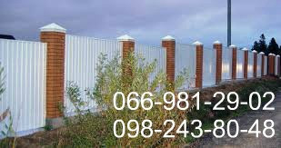 Профлист белого цвета, РАЛ 9003 глянец. Київ - зображення 6