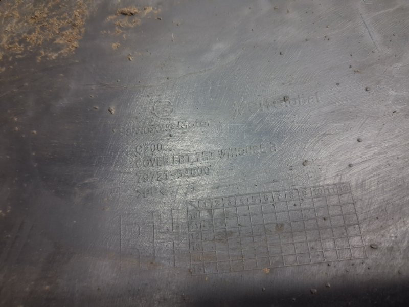 Подкрылок передний правый SsangYong Korando 2010-2019 7972034001 (Арт. 68574) Київ - зображення 8