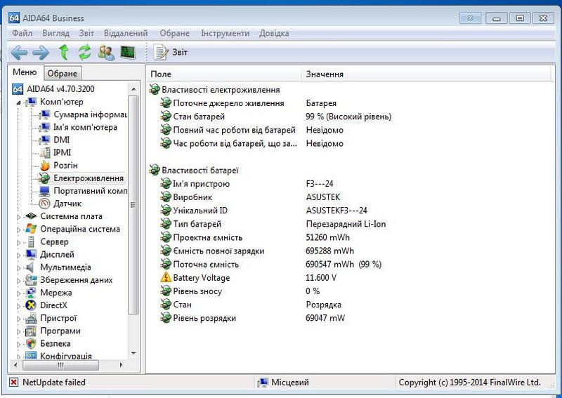 Ноутбук ASUS F3Jс Київ - зображення 8