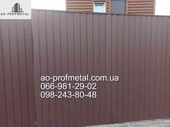 Профлист коричневогого цвета 8017 матовый. Киев