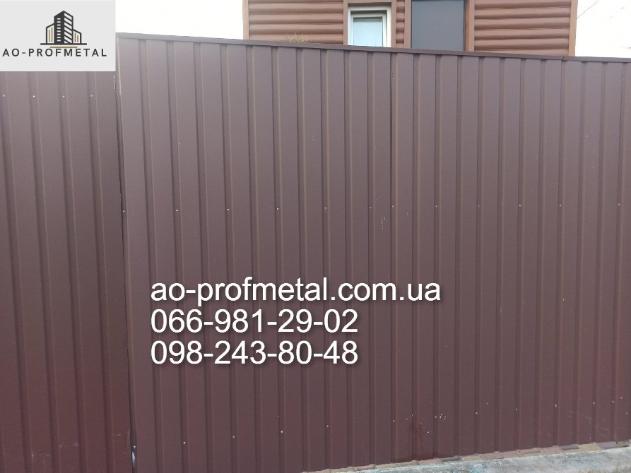 Профлист коричневогого цвета 8017 матовый. Київ - зображення 4