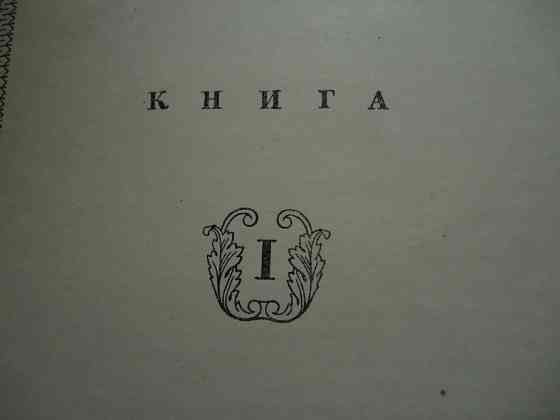 Мария Марич "Pantha du Prince" в диспансере^ бухгалтер 1956г. Донецьк