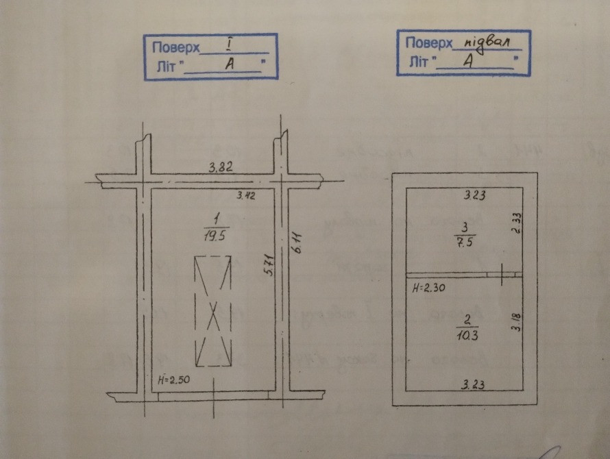 ПРОДАЮ ГАРАЖ під АВТОМАЙСТЕРНЮ - 10 хв. ст.м."Видубичі" Київ - зображення 2