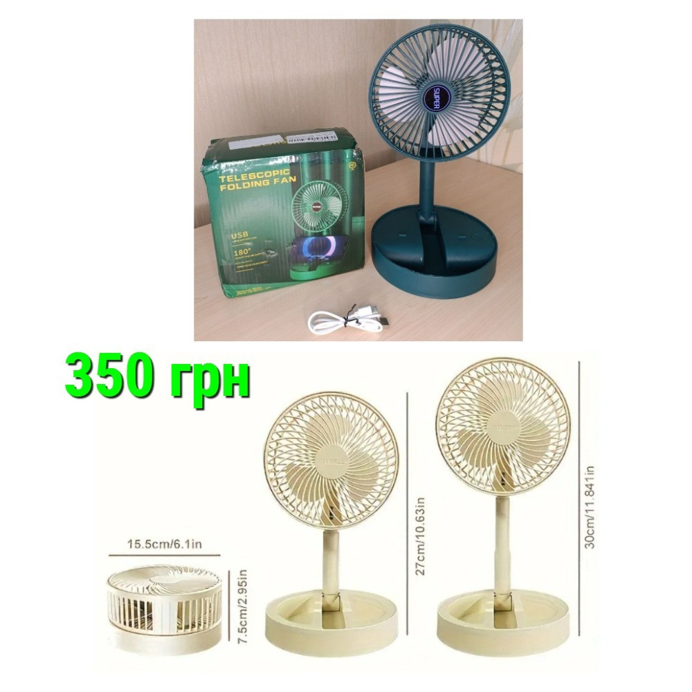Міні вентилятори Винница - изображение 8