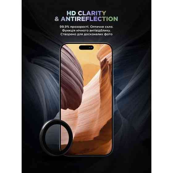 Захисне скло для камери ArmorStandart Supreme BI для iPhone 16 Pro/16 Pro Max Black (ARM79419) (Код  Харків
