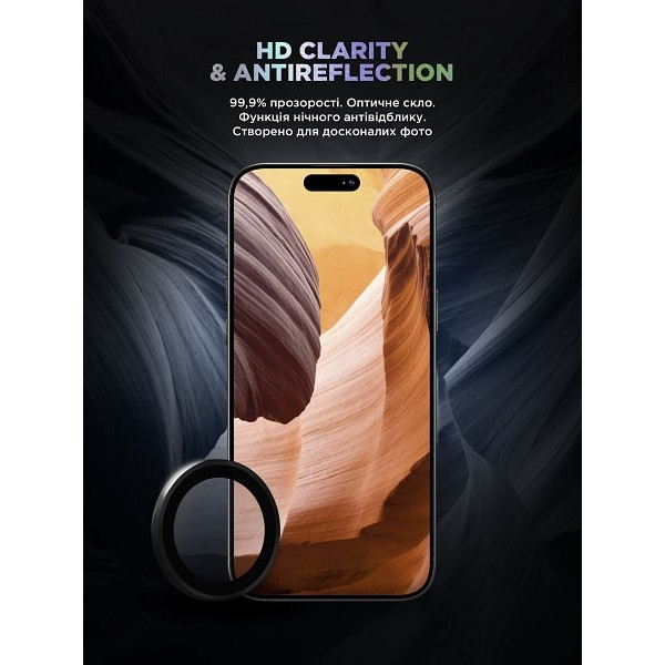 Захисне скло для камери ArmorStandart Supreme BI для iPhone 16 Pro/16 Pro Max Black (ARM79419) (Код  Харьков - изображение 4
