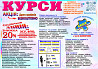 Курси перукар, манікюр, візаж, шугарінг, бровіст, косметолог Київ