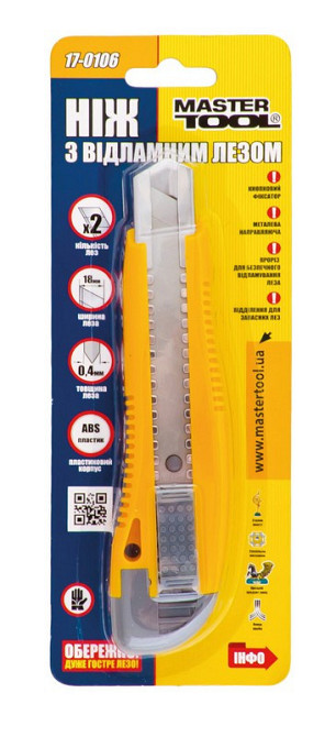 Нож строительный MASTERTOOL с отломным лезвием 18 мм ABS пластик металлическая направляющая кнопочны Харьков - изображение 2