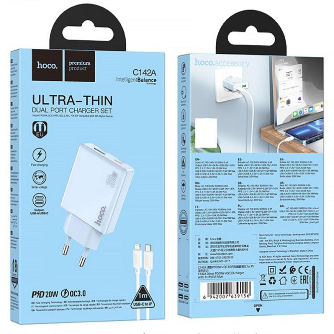 СЗУ Hoco C142A Direct PD20W+QC3.0 (1USB-A/1C) + кабель Type-C to Lightning Херсон - зображення 4