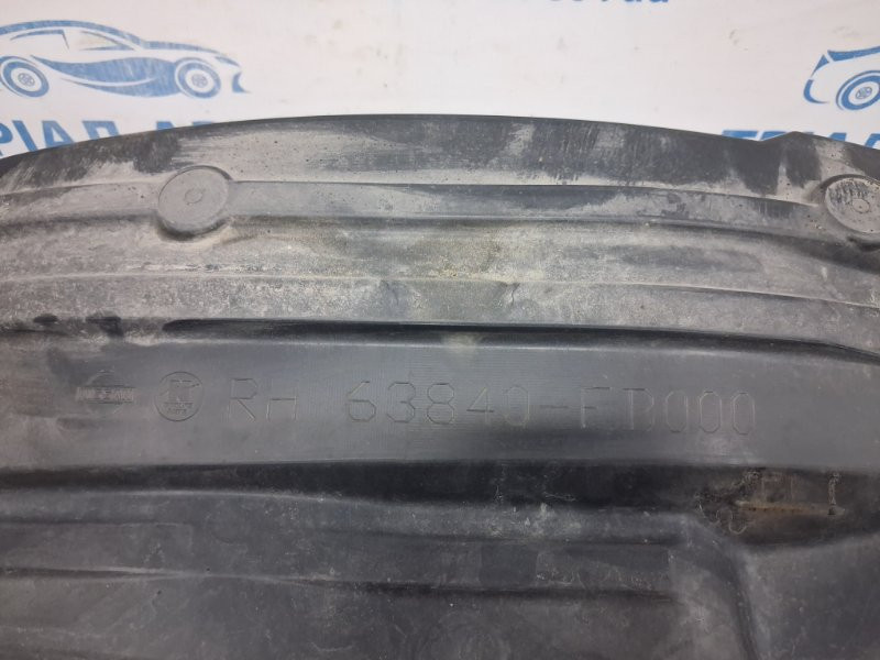 Подкрылок передний правый Nissan Pathfinder 2004-2014 63840EB000 (Арт. 81881) Киев - изображение 5