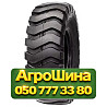 23.5R25 Tronmax L3/E3 PR20 Индустриальная шина Київ