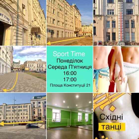 Східні танці. Харків. Центр. Набір у групи. 16:00 та 17:00 Харьков