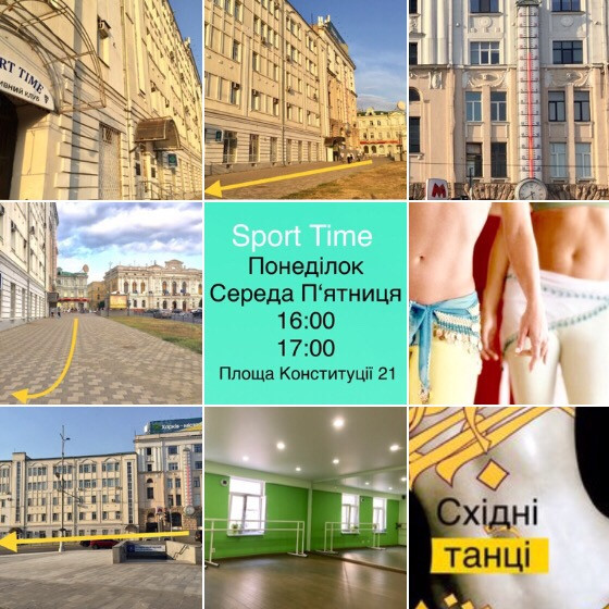 Східні танці. Харків. Центр. Набір у групи. 16:00 та 17:00 Харків - зображення 1