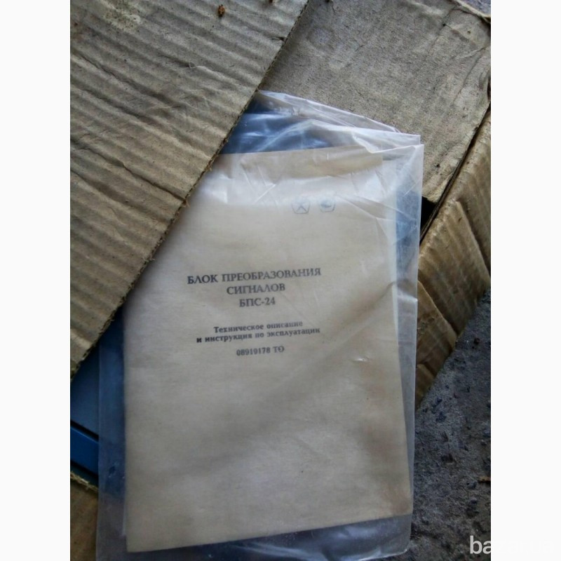 Блоки БПС-24П, преобразователей сигналов Харків - зображення 6