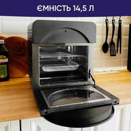Мультипечь NEOR Airy Pro 14L17 CH 1700 Вт черная Киев