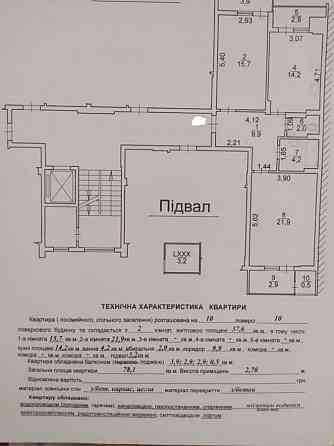 продажа 2-к квартира Львов, Шевченковский, 136000 $ Львов