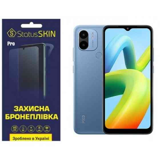 Поліуретанова плівка StatusSKIN Pro на екран Xiaomi Redmi A1/A2 Глянцева (Код товару:25598) Харків