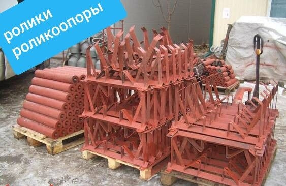 Роликоопора дефлекторная верхняя желобчатая Київ - зображення 1