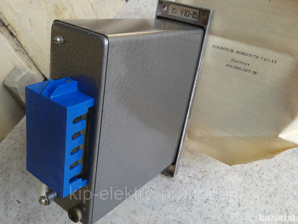 Усилитель мощности У10-15 (У 10-15, У-10-15) Київ - зображення 1